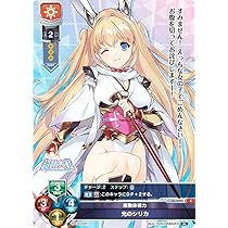 【ARS10+】 3枚 リセ オーバーチュア エスカ・ルビー ショップ大会プロモ ARS10+/最高評価】 リセ オーバーチュア エスカ・ルビー 優勝プロモ